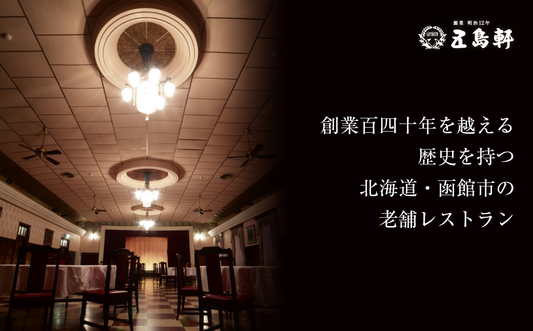 äºå³¶è» åœé€šã«ã¬ãŒã·ãªãŒãº3çš®7ç®±ã»ãã HOKE014