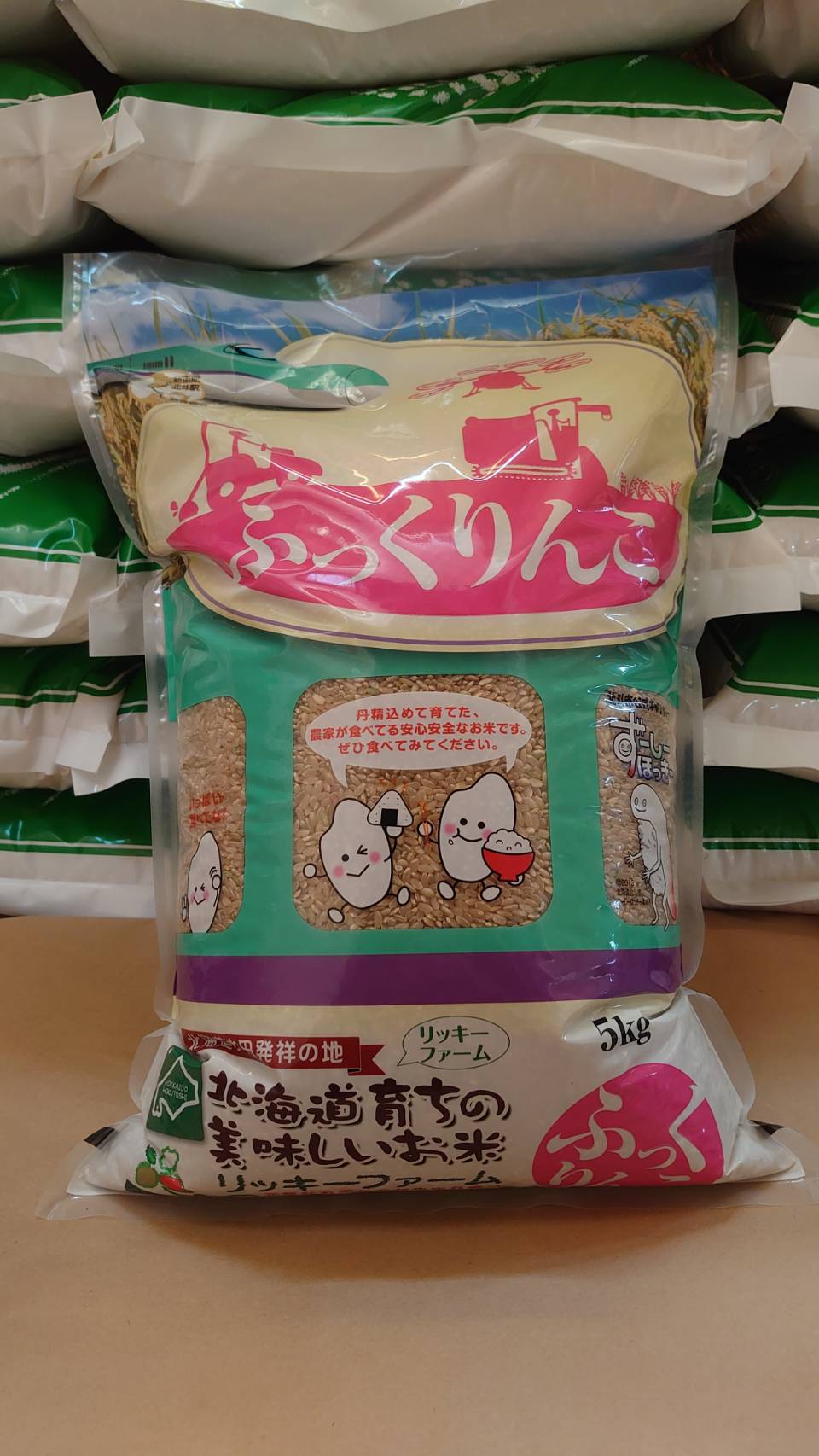 北海道産 特Aランク ふっくりんこ5kg【玄米】 HOKK013