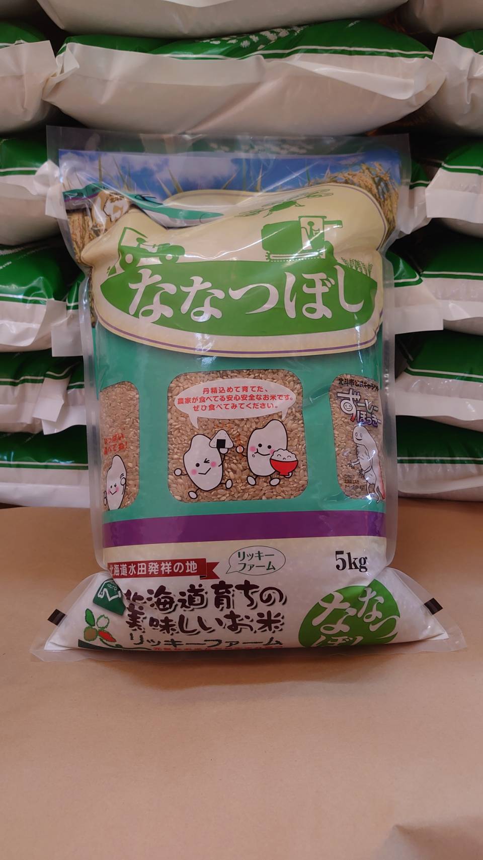 北海道産 特Aランク ななつぼし5kg【玄米】 HOKK014