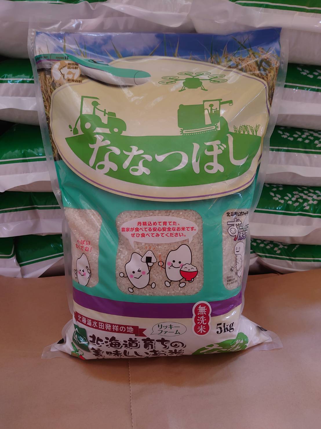 【無洗米】北海道産 特Aランク ななつぼし 5kg HOKK029