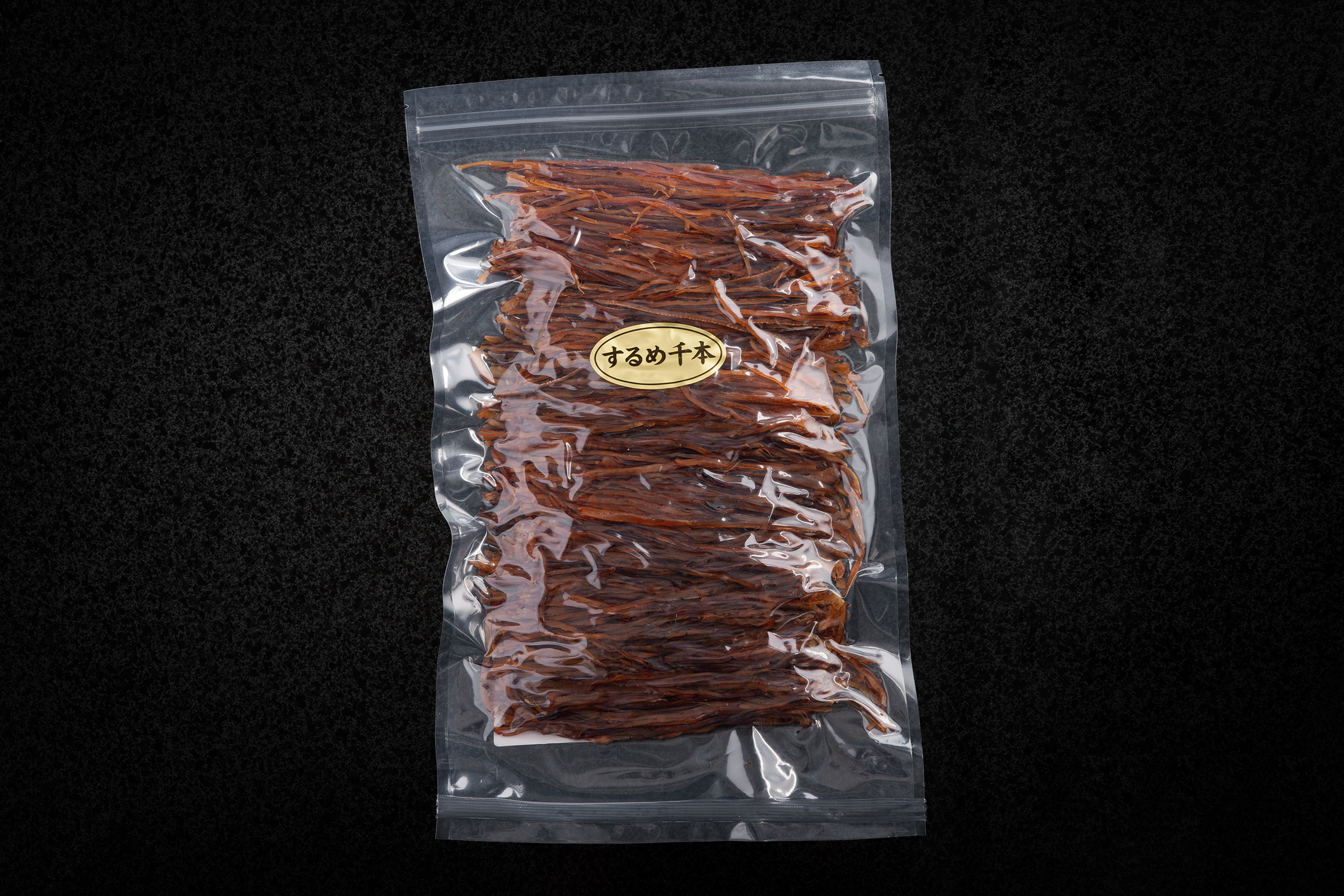 【定期便全３回】するめ千本　３００ｇ【寄附翌月から発送 ２カ月毎にお届け】計９００ｇ　定番おつまみ　するめそうめん HOKAG024