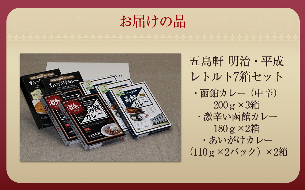 äºå³¶è» ææ²»ã»å¹³æã¬ãã«ã7ç®±ã»ãã HOKE015