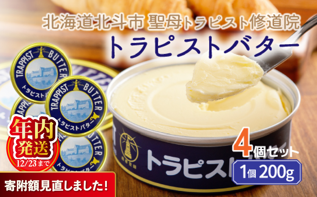 ãå¯éé¡èŠçŽããŸããïŒãã12/23ãŸã§ã®å¯éã§å¹Žå
é
éããã©ãã¹ããã¿ãŒ4åã»ãã HOKM005 | ãã¶ïŒéè
ïŒDASHïŒïŒãã§ç޹ä»ïŒ | äžè±é工浊åã¬ããºã¬ãã£ãŒã¹ã®éžæãçµ¶è³ïŒ|