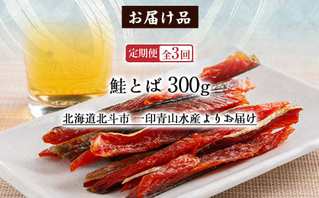 ãå®æäŸ¿å
šïŒåãåæµ·éç£ãé®ãšã°ïŒïŒïŒïœãå¯éç¿æããçºé ïŒã«ææ¯ã«ãå±ããèšïŒïŒïŒïœ HOKAG030