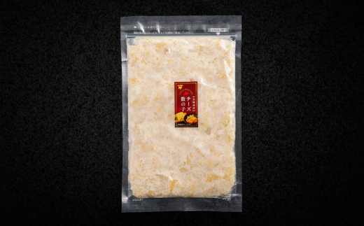 北海道産　チーズ数の子200g HOKAG014