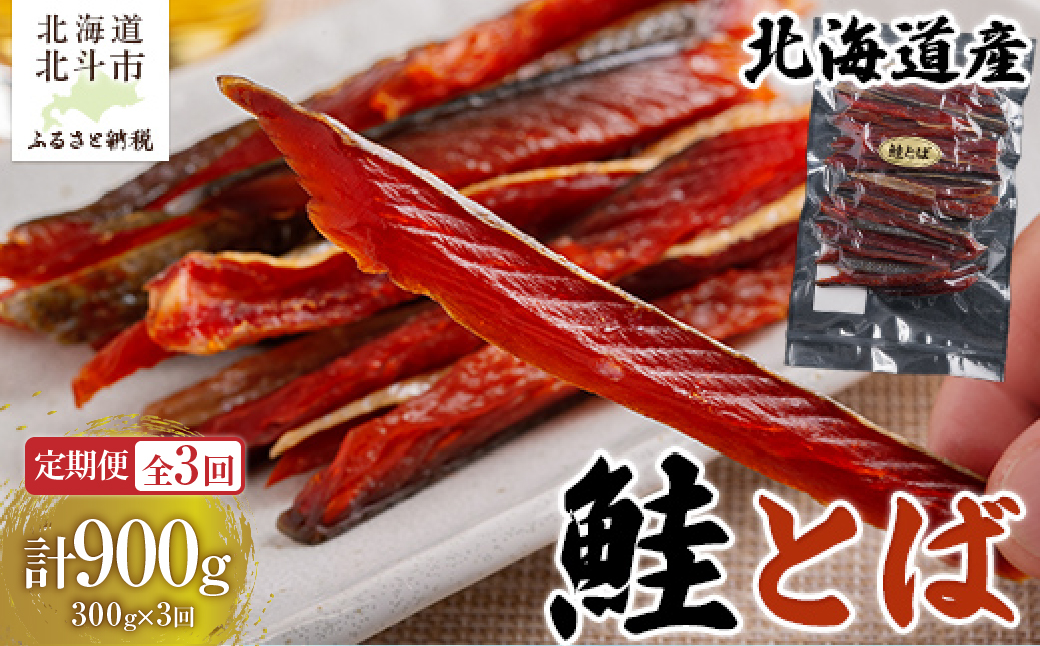 ãå®æäŸ¿å
šïŒåãåæµ·éç£ãé®ãšã°ïŒïŒïŒïœãå¯éç¿æããçºé ïŒã«ææ¯ã«ãå±ããèšïŒïŒïŒïœ HOKAG030