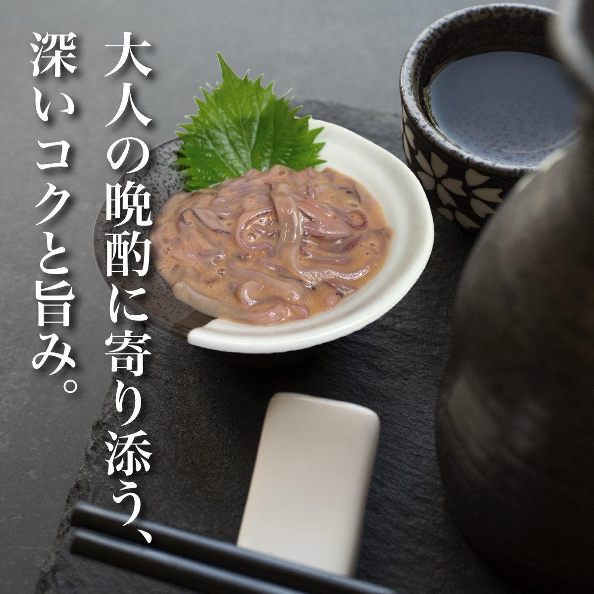 【道水】いかそうめん塩辛 いか耳使用 1.1kg(110g×10袋)北海道直送 HOKD029