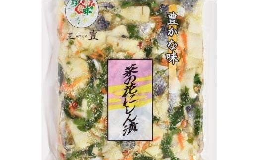 菜の花にしん漬(1kg×4袋入) HOKI002 | 全国で活躍中の“ものまね女王”荒牧陽子さんも試食！ | 