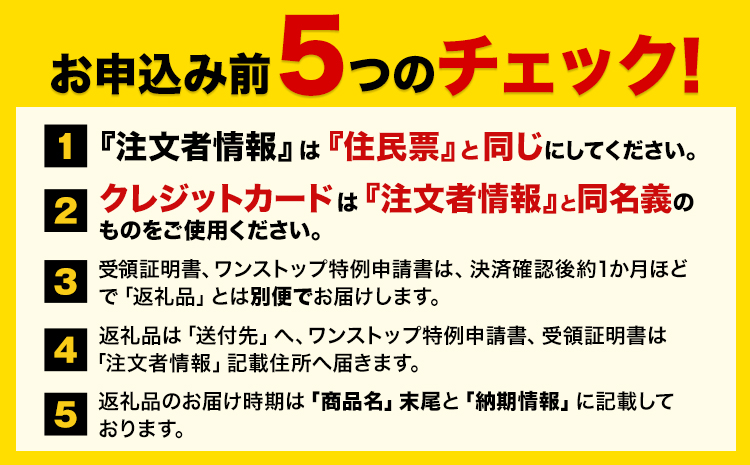 浅野農場厳選豚肉ブロック食べ比べセット 6ヶ月定期便