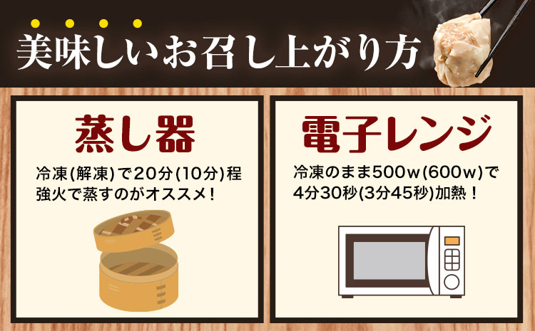 浅野農場どでかシューマイセット 計54個 (45g×18個)×3回  3ヶ月定期便 《お申し込み月の翌月から出荷開始》 豚肉 国産 ジャンボ シュウマイ 大きい BIG 大粒 肉焼売 惣菜 中華 点心 スマイル ポーク お取り寄せ グルメ しゅうまい おつまみ 食品 冷凍 お弁当 おかず