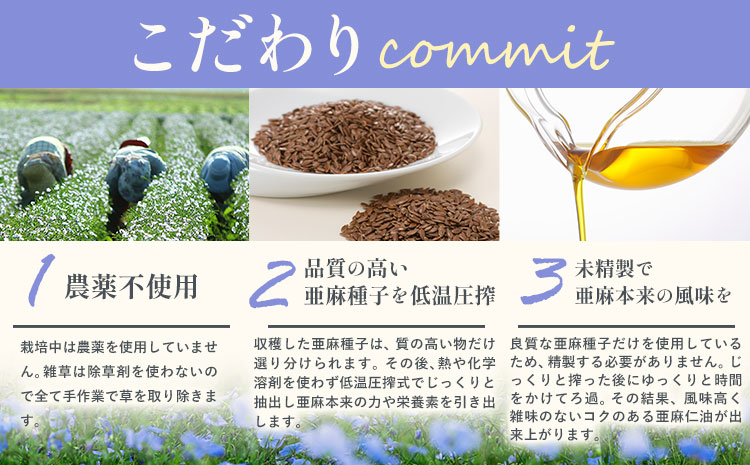 亜麻美人サプリメント180粒×6袋