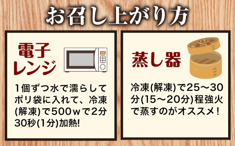 浅野農場特選肉まん 計54個 (9個×6回) 6ヶ月定期便 《お申し込み月の翌月から出荷開始》 ジューシーな肉汁 レンジでチン 豚肉 本格的 人気 肉まん 豚まん 中華まん 国産 惣菜 中華 お取り寄せ お手軽 グルメ おつまみ おやつ おかず 食品 冷凍 お土産 スマイル ポーク