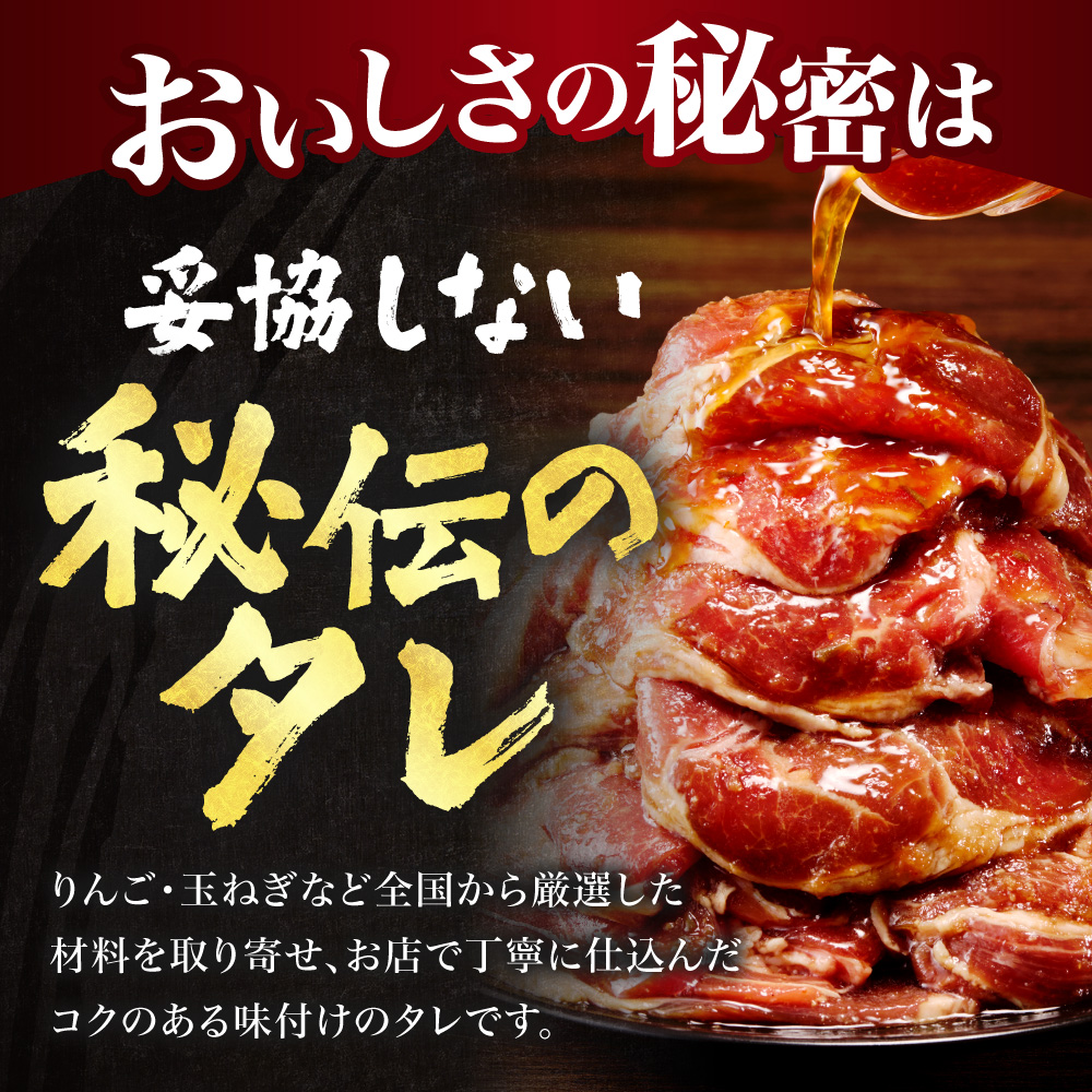 いとうじんぎすかん 1kg ジンギスカン （ 500g×2 ）【2か月定期便】