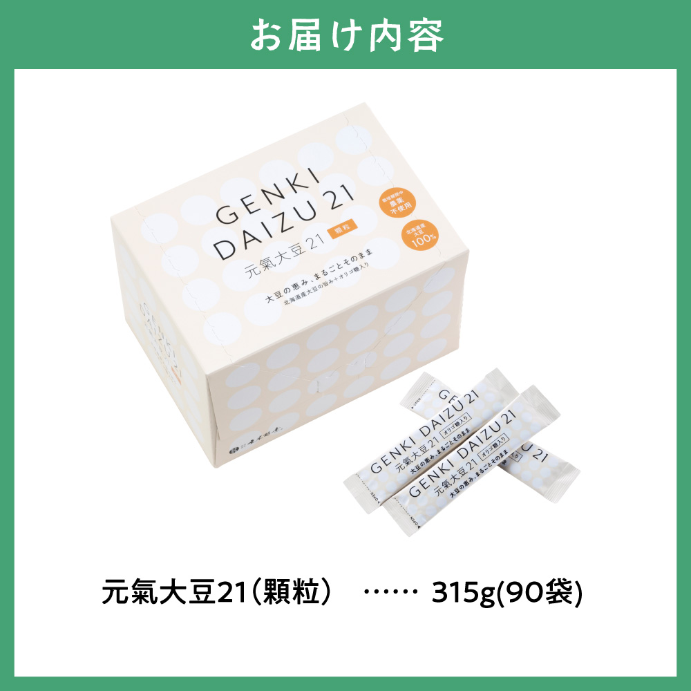 蜈豌」螟ァ雎21シ磯。邊抵シ