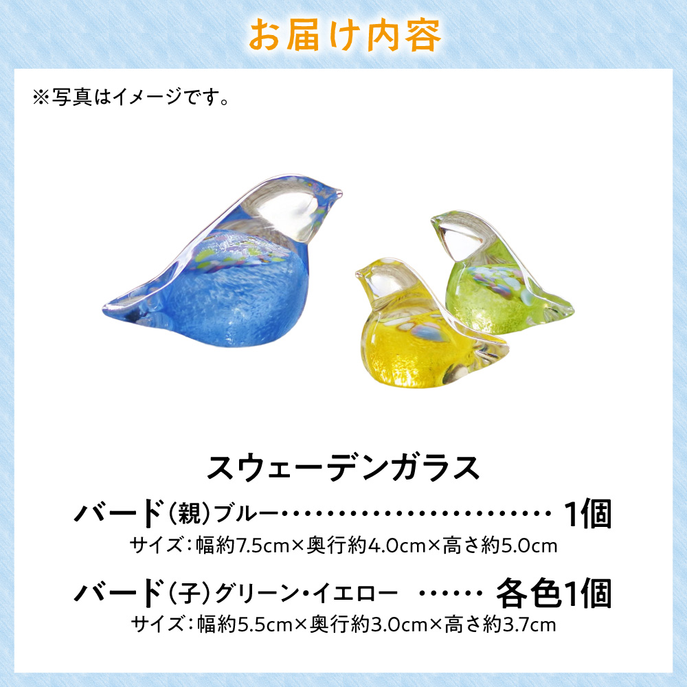 繧ケ繧ヲ繧ァ繝シ繝繝ウ繧ャ繝ゥ繧ケ縲鄂ョ迚ゥ縲後ヰ繝シ繝峨ョ隕ェ蟄舌