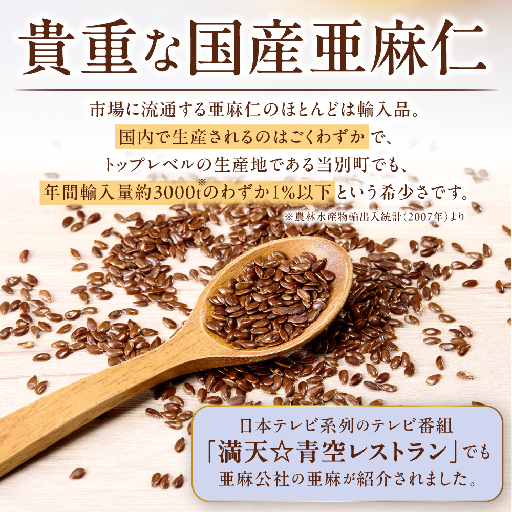 逕滄」溽畑縲莠憺コサ莉∵イケ 45g 1譛ャ