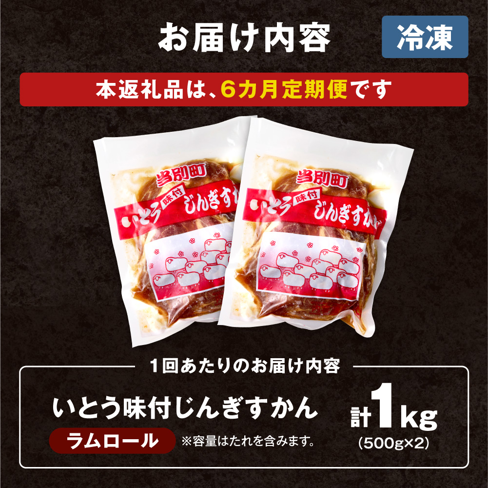 縺縺ィ縺縺倥s縺弱☆縺九s 1kg 繧ク繝ウ繧ョ繧ケ繧ォ繝ウ シ 500gテ2 シ峨6縺区怦螳壽悄萓ソ縲