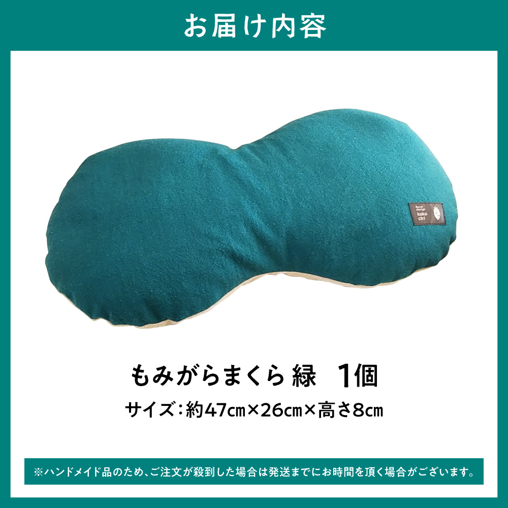 繧ゅ∩縺後i縺セ縺上i縲千キ題牡縲