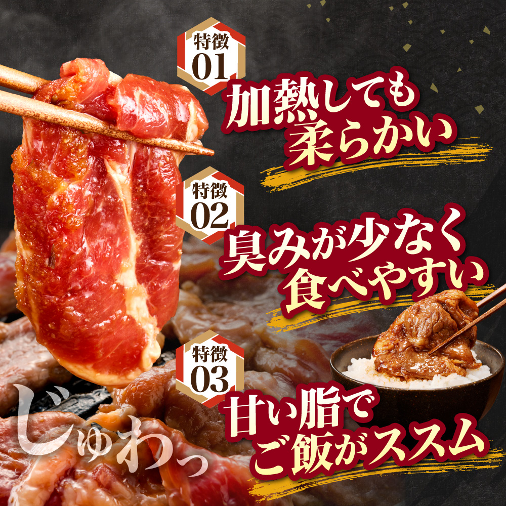 いとうじんぎすかん 1kg ジンギスカン （ 500g×2 ）【2か月定期便】