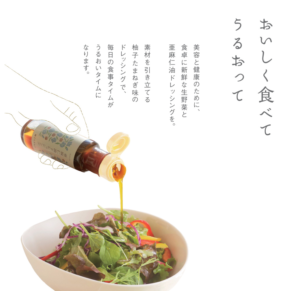 莠憺コサ莉∵イケ繝峨Ξ繝繧キ繝ウ繧ー縲譟壼ュ舌◆縺セ縺ュ縺 1譛ャ 100ml