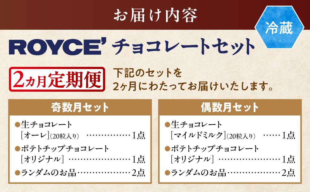 ROYCE'繝√Ι繧ウ繝ャ繝シ繝医そ繝繝2繧ォ譛医さ繝シ繧ケ | 繝ュ繧、繧コ 逕溘メ繝ァ繧ウ 繝√Ι繧ウ 繝√Ι繧ウ繝ャ繝シ繝 繝昴ユ繝医メ繝繝励メ繝ァ繧ウ繝ャ繝シ繝 繧ケ繧、繝シ繝 縺願藷蟄 縺翫°縺 繧ョ繝輔ヨ 隧ー繧∝粋繧上○ 縺雁叙繧雁ッ縺 蛹玲オキ驕 蝨溽肇 螳夂分 螳壽悄萓ソ 騾∵侭辟。譁
