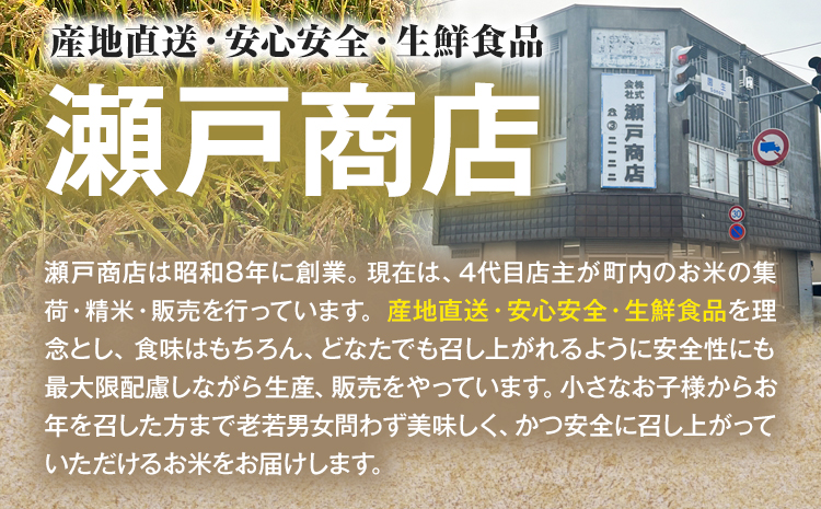 令和６年度米　当別産米食べ比べ10kg「ななつぼし・おぼろづき」