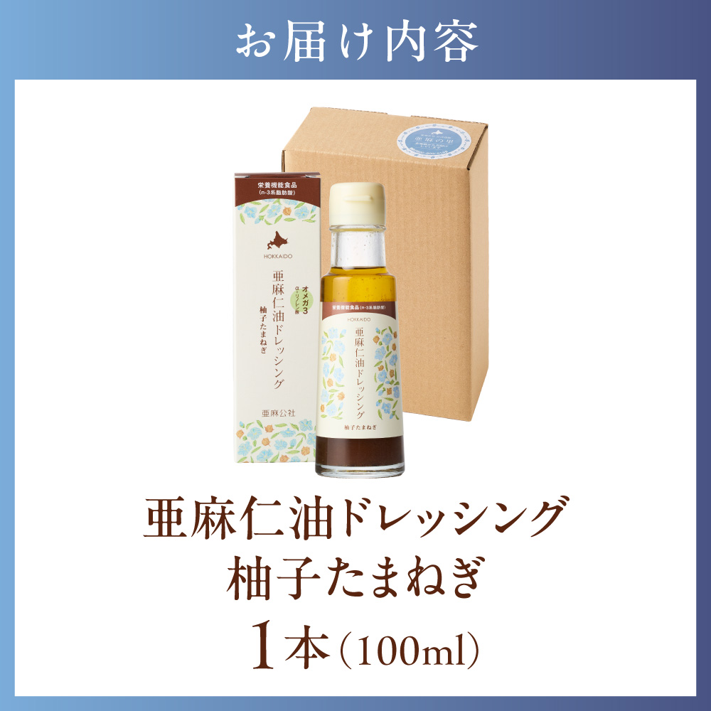 莠憺コサ莉∵イケ繝峨Ξ繝繧キ繝ウ繧ー縲譟壼ュ舌◆縺セ縺ュ縺 1譛ャ 100ml