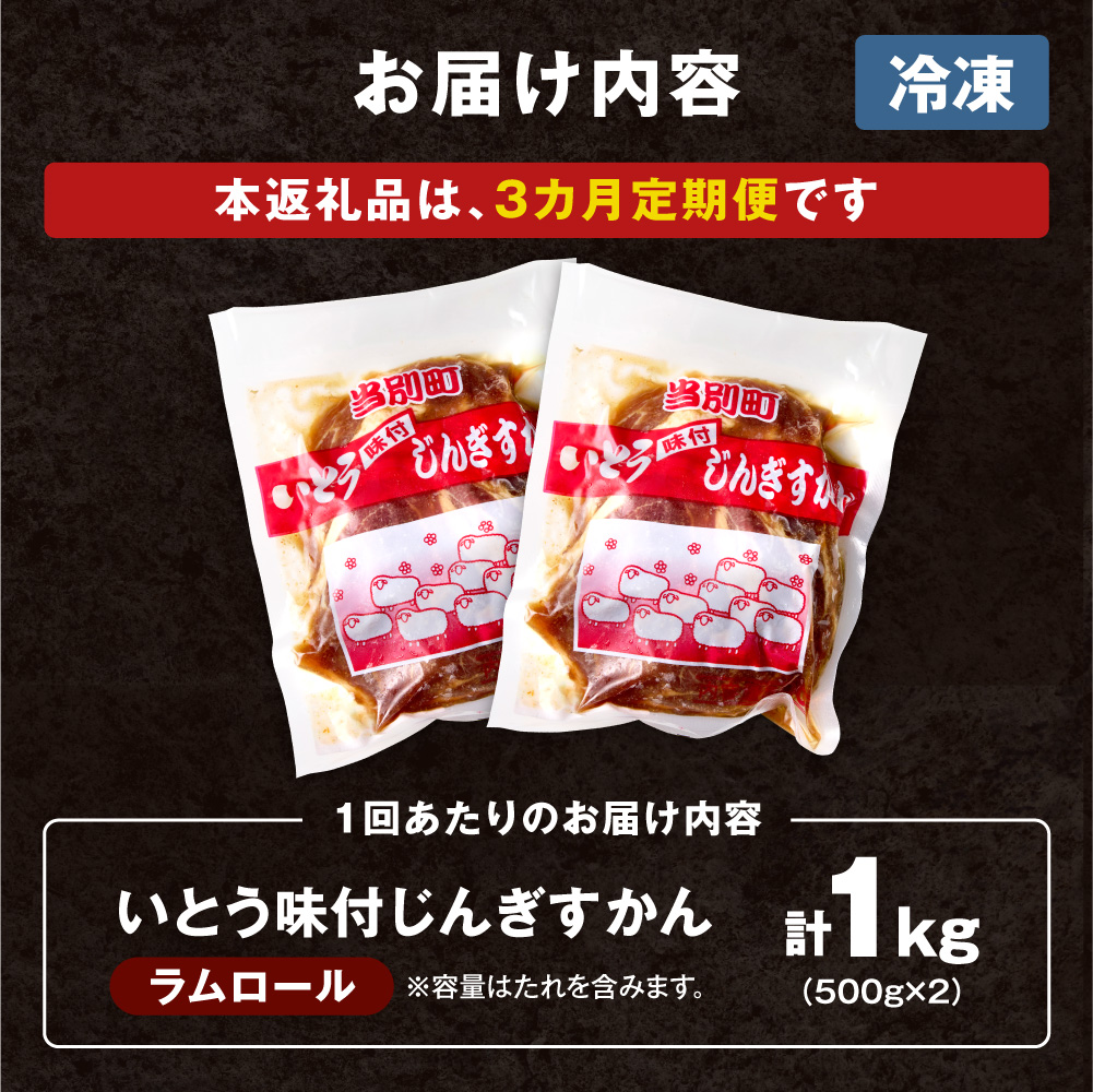 ããšããããããã 1kg ãžã³ã®ã¹ã«ã³ ïŒ 500gÃ2 ïŒã3ãæå®æäŸ¿ã