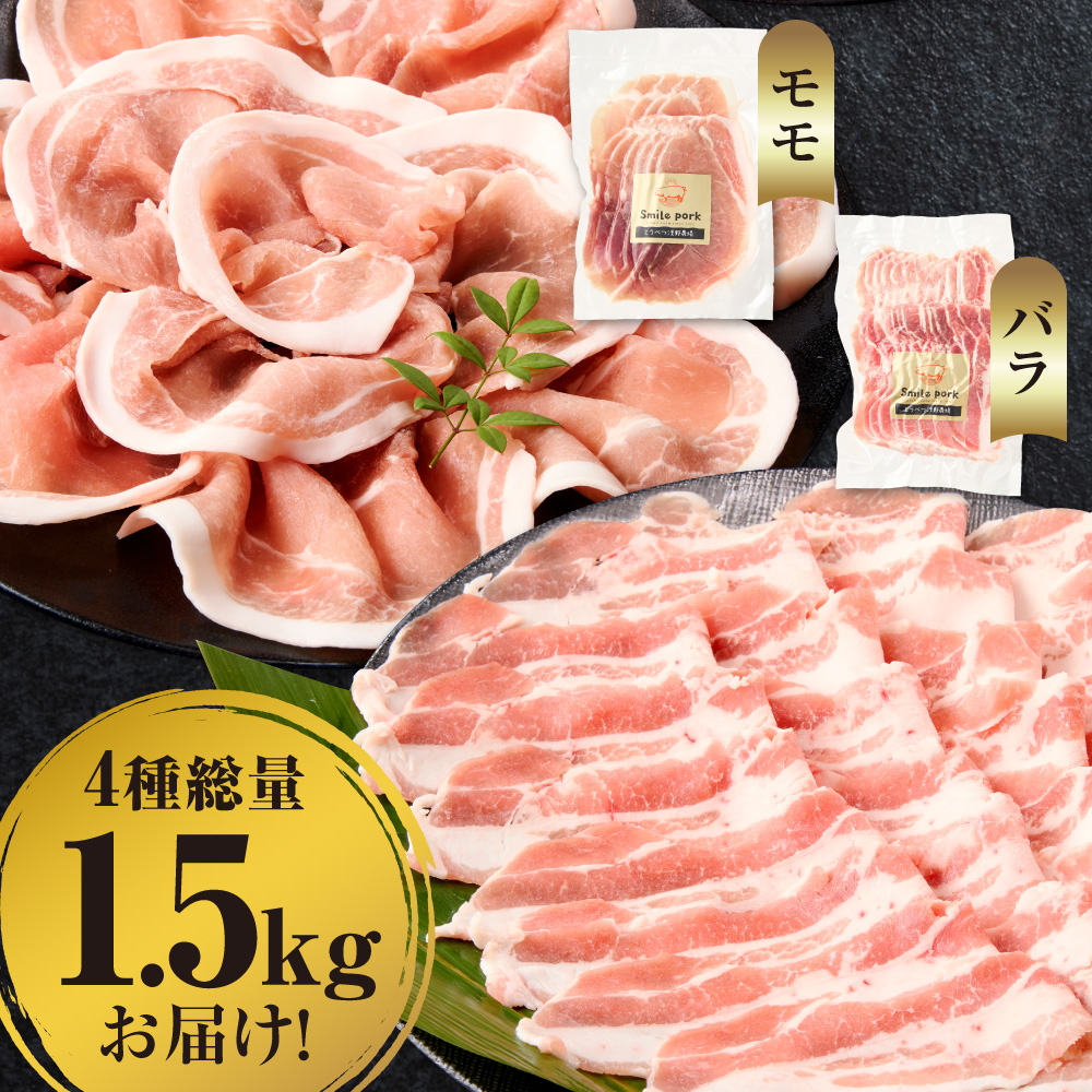 豬驥手セイ蝣エ蜴ウ驕ク縺励c縺カ縺励c縺カ繧サ繝繝 1.5kg | 雎夊i 鬟溘∋豈斐∋ 繧ケ繝槭う繝ォ繝昴シ繧ッ 蛹玲オキ驕 蠖灘挨逕コ