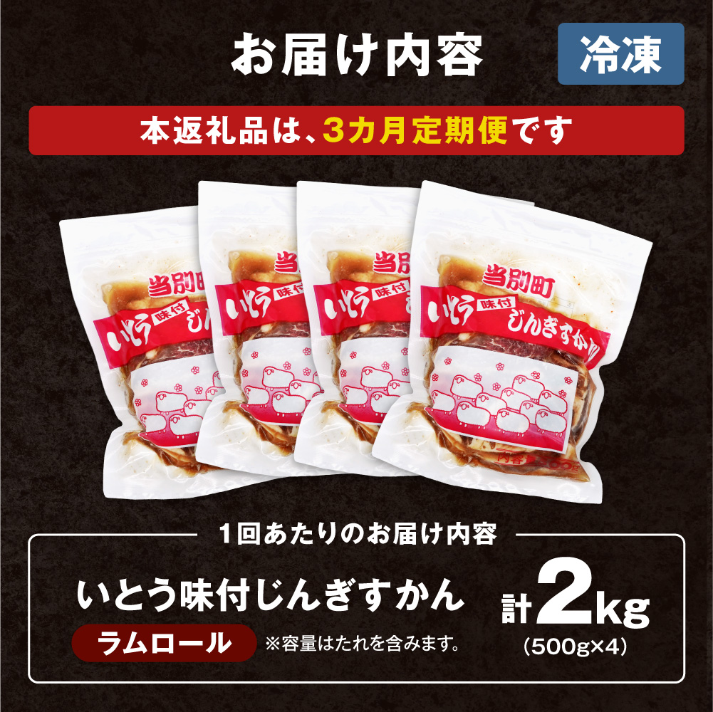 ããšããããããã2kgïŒ 500gÃ4 ïŒã3ãæå®æäŸ¿ã