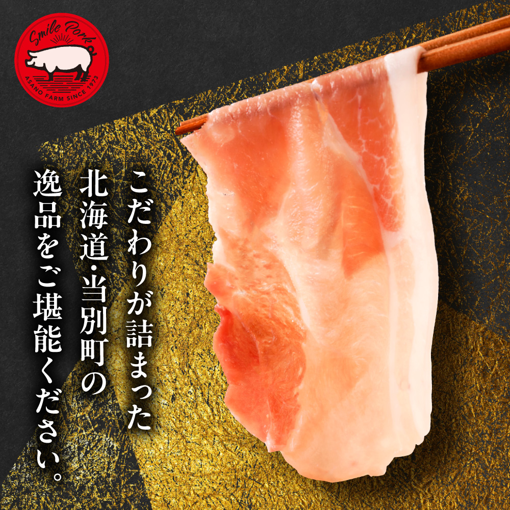豬驥手セイ蝣エ蜴ウ驕ク縺励c縺カ縺励c縺カ繧サ繝繝 1.5kg | 雎夊i 鬟溘∋豈斐∋ 繧ケ繝槭う繝ォ繝昴シ繧ッ 蛹玲オキ驕 蠖灘挨逕コ