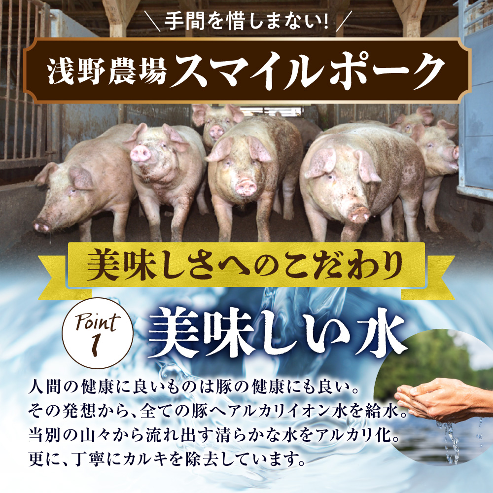 浅野農場ギフトセット