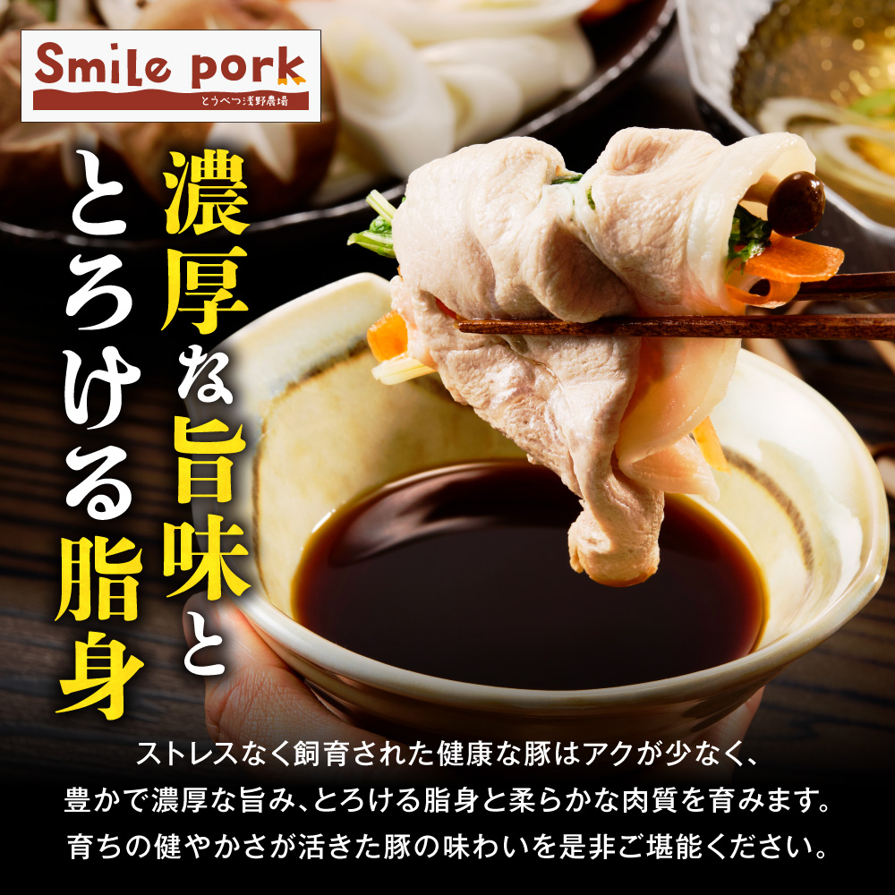 豬驥手セイ蝣エ蜴ウ驕ク縺励c縺カ縺励c縺カ繧サ繝繝 1.5kg | 雎夊i 鬟溘∋豈斐∋ 繧ケ繝槭う繝ォ繝昴シ繧ッ 蛹玲オキ驕 蠖灘挨逕コ