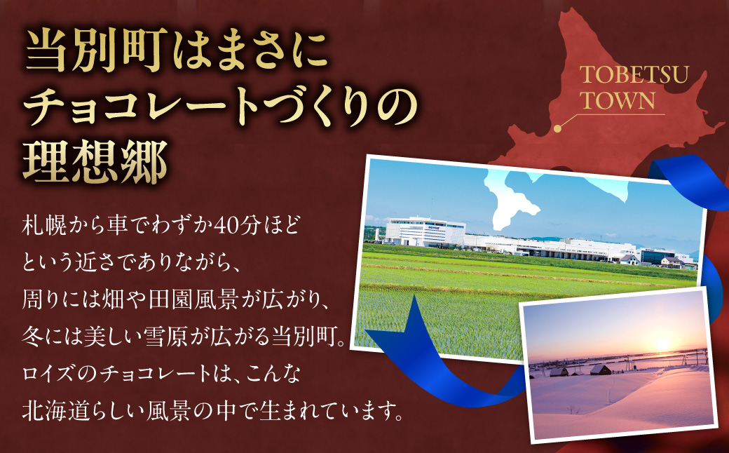ROYCE'縺翫∪縺九○繝舌Λ繧ィ繝繧」5繧ォ譛医さ繝シ繧ケ | 繝ュ繧、繧コ 繝√Ι繧ウ 繝√Ι繧ウ繝ャ繝シ繝 繧ケ繧、繝シ繝 縺願藷蟄 縺翫°縺 繧ョ繝輔ヨ 隧ー繧∝粋繧上○ 縺雁叙繧雁ッ縺 蛹玲オキ驕 蝨溽肇 螳夂分 螳壽悄萓ソ 騾∵侭辟。譁
