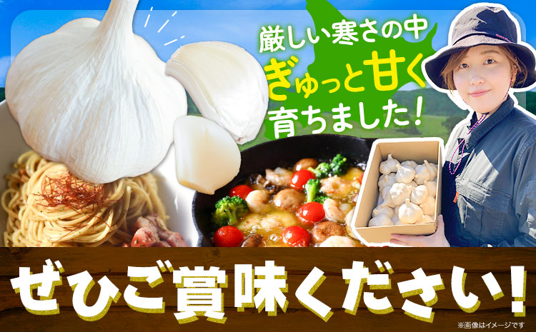 【令和7年発送先行受付】にんにく（福地ホワイト六片種）1.5kg