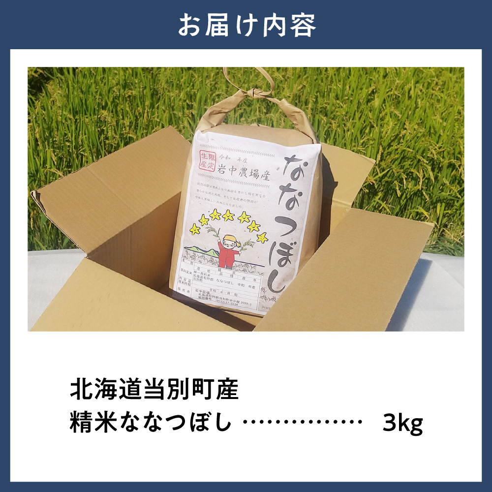 縲蝉サ、蜥7蟷エ逕」縲醍イセ邀ウ縺ェ縺ェ縺、縺シ縺3kg縲10譛域忰縲懶シ亥庶遨ォ蜃コ譚・谺。隨ャ縲∝コ闕キシ峨
