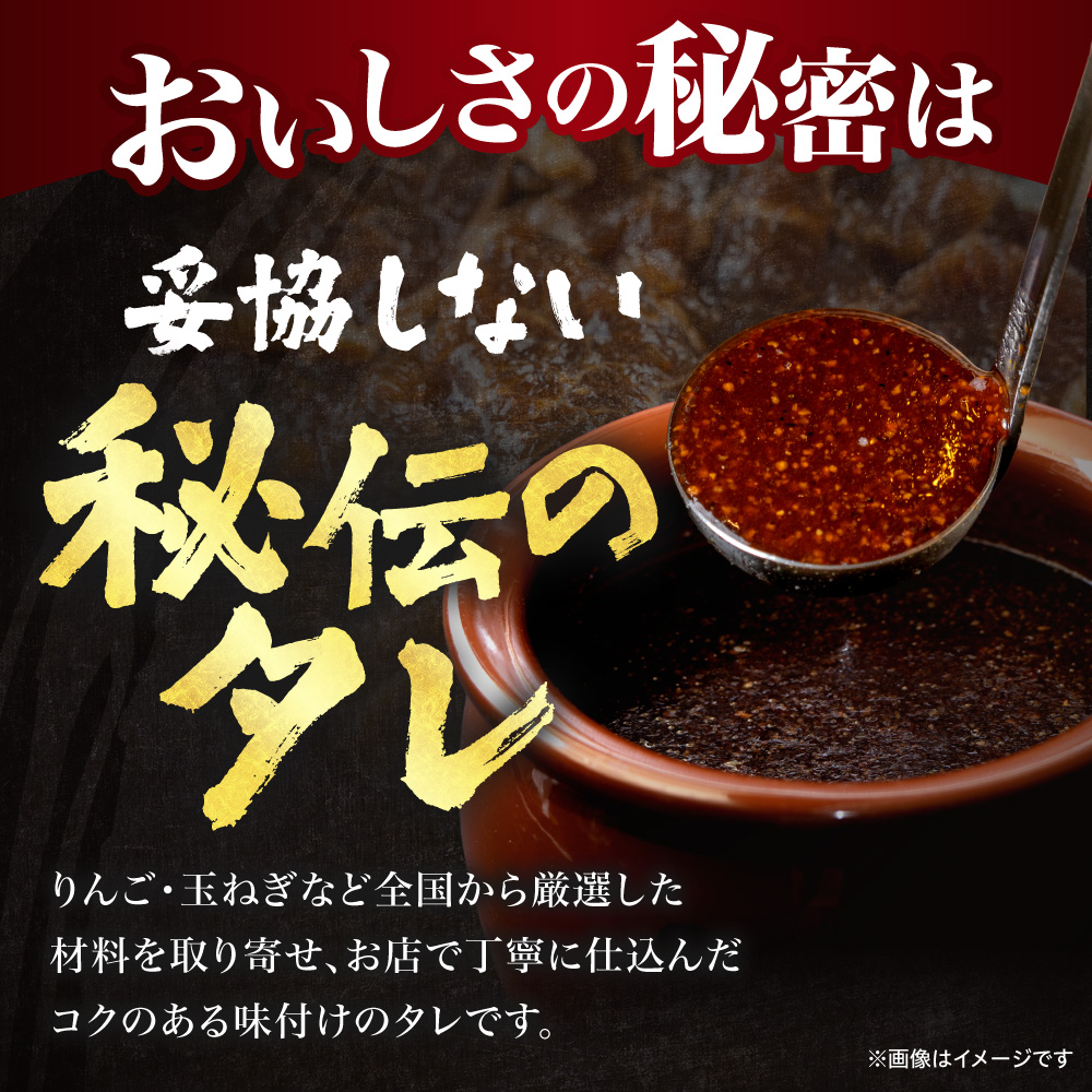 いとうじんぎすかん 1kg ジンギスカン （ 500g×2 ）【6か月定期便】