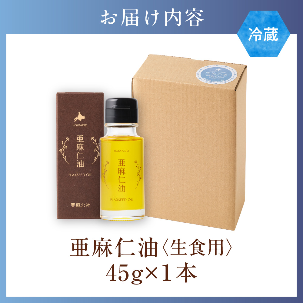 逕滄」溽畑縲莠憺コサ莉∵イケ 45g 1譛ャ