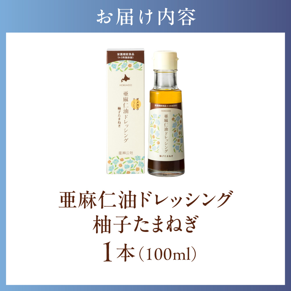 莠憺コサ莉∵イケ繝峨Ξ繝繧キ繝ウ繧ー縲譟壼ュ舌◆縺セ縺ュ縺 1譛ャ 100ml