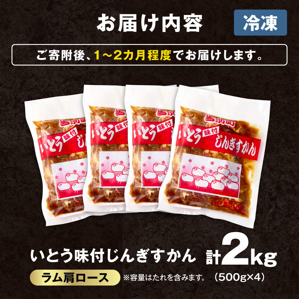 ãTV玹ä»ïŒãããšããããããã ã©ã è©ããŒã¹ 2kg ãžã³ã®ã¹ã«ã³ è ãžããš çŸè å³ä»ã å³ä»ããžã³ã®ã¹ã«ã³ 挬ã蟌㿠å°åã åå
è£
ã»ãã å·å ãã ãã ãžã³ã®ã¹ã«ã³é