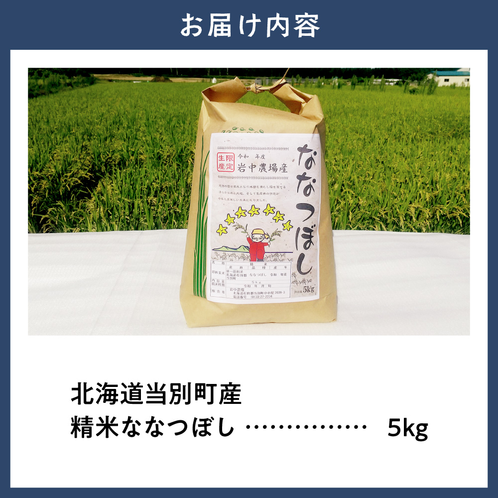縲蝉サ、蜥7蟷エ逕」縲醍イセ邀ウ縺ェ縺ェ縺、縺シ縺5kg