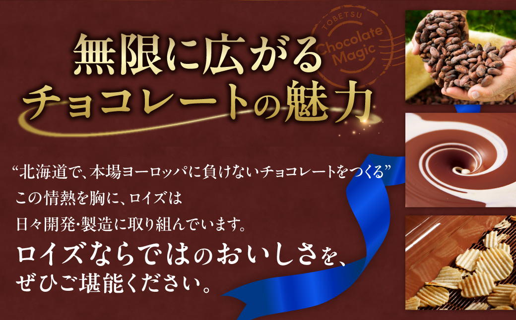 ROYCE'縺翫∪縺九○繝舌Λ繧ィ繝繧」5繧ォ譛医さ繝シ繧ケ | 繝ュ繧、繧コ 繝√Ι繧ウ 繝√Ι繧ウ繝ャ繝シ繝 繧ケ繧、繝シ繝 縺願藷蟄 縺翫°縺 繧ョ繝輔ヨ 隧ー繧∝粋繧上○ 縺雁叙繧雁ッ縺 蛹玲オキ驕 蝨溽肇 螳夂分 螳壽悄萓ソ 騾∵侭辟。譁