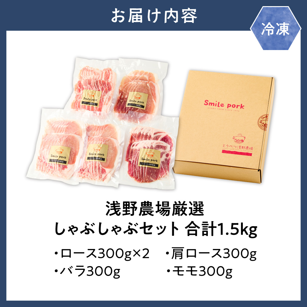 豬驥手セイ蝣エ蜴ウ驕ク縺励c縺カ縺励c縺カ繧サ繝繝 1.5kg | 雎夊i 鬟溘∋豈斐∋ 繧ケ繝槭う繝ォ繝昴シ繧ッ 蛹玲オキ驕 蠖灘挨逕コ