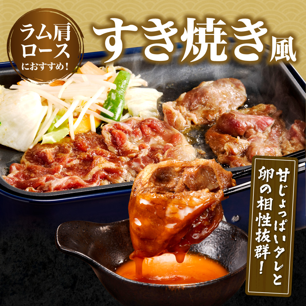 いとうじんぎすかん1kg