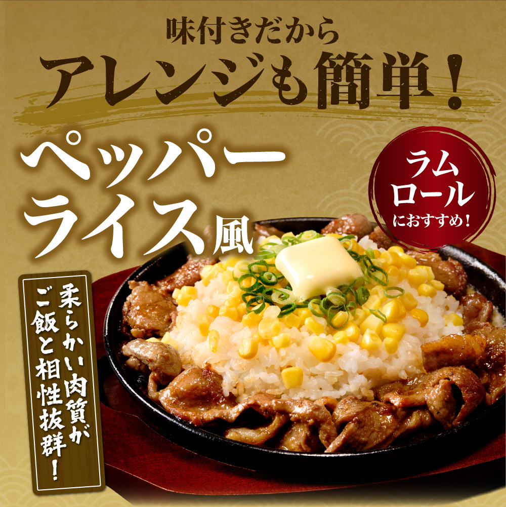 いとうじんぎすかん1kg