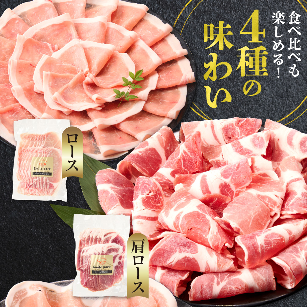 豬驥手セイ蝣エ蜴ウ驕ク縺励c縺カ縺励c縺カ繧サ繝繝 1.5kg | 雎夊i 鬟溘∋豈斐∋ 繧ケ繝槭う繝ォ繝昴シ繧ッ 蛹玲オキ驕 蠖灘挨逕コ