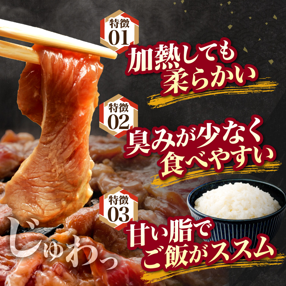 いとうじんぎすかん 1kg ジンギスカン （ 500g×2 ）【6か月定期便】
