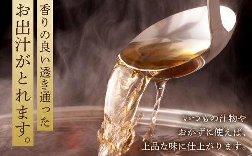 松前真昆布150g×2袋 MATK023