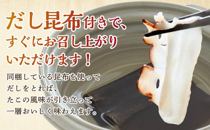 松前産たこしゃぶセット MATK003