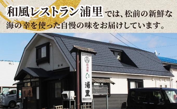 あわびご飯の素 MATC001